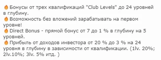 Business Club Group услуги