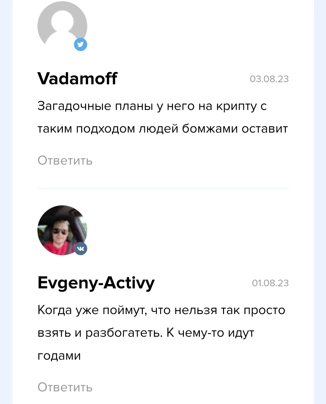 Noir Марафон - отзывы