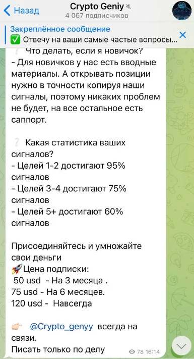 Статистика сигналов