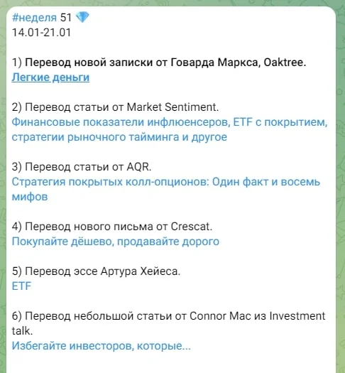 Holy Finance телеграмм