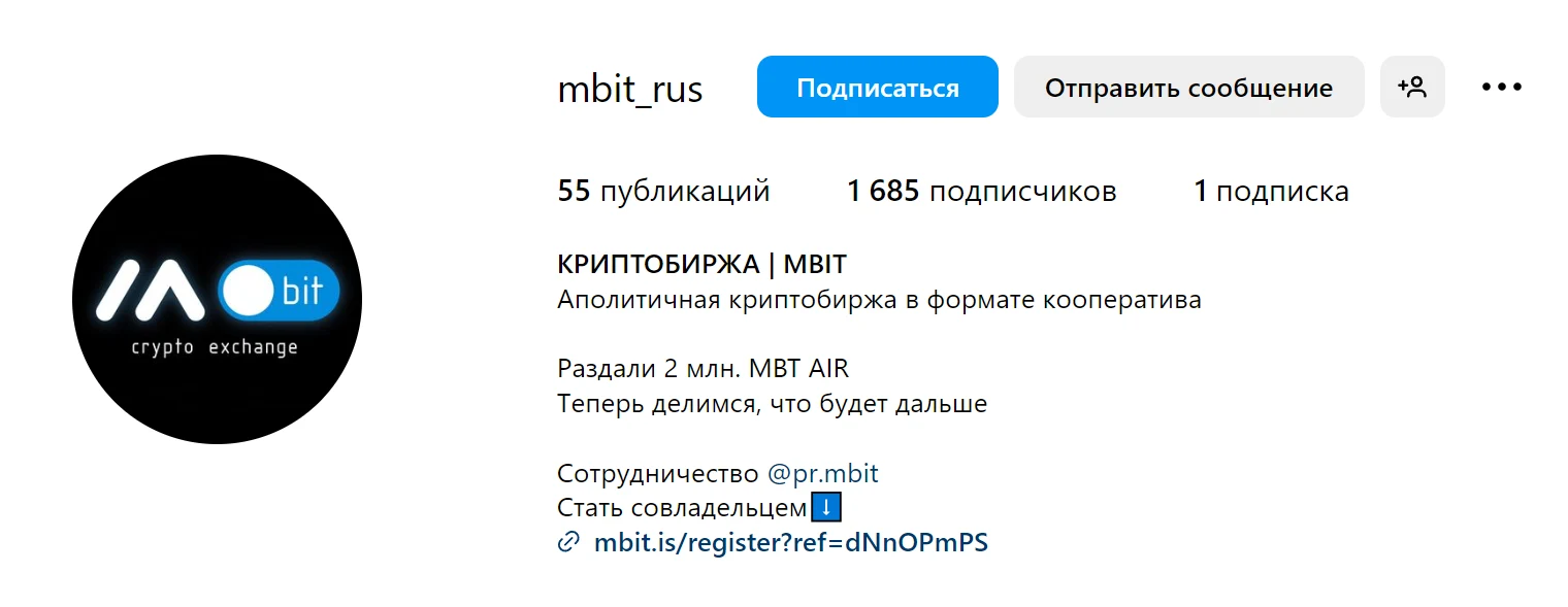 mbit is