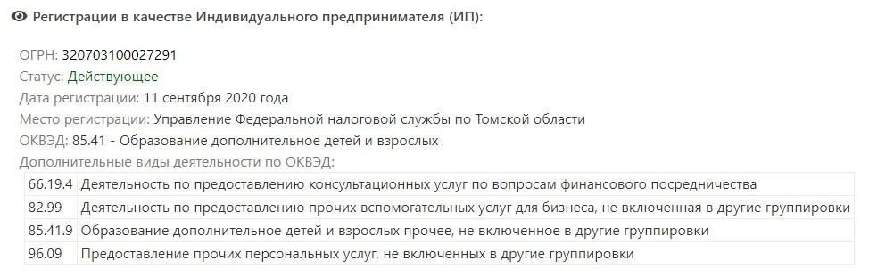 Roman Finance домен