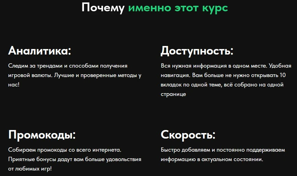 game coin волгоград