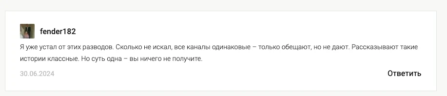 игорь кочергин криптовалюта
