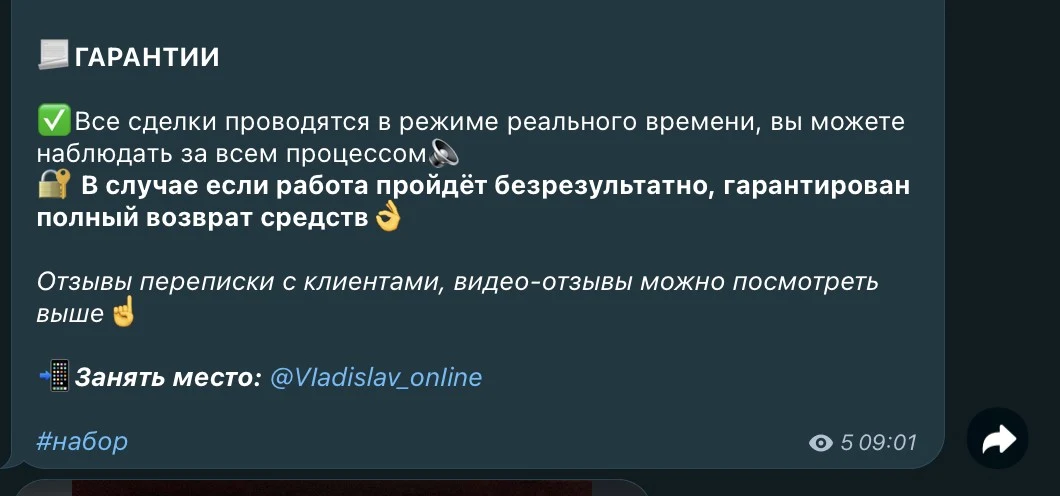 VIadislav OnIine условия трейдер VIadislav OnIine