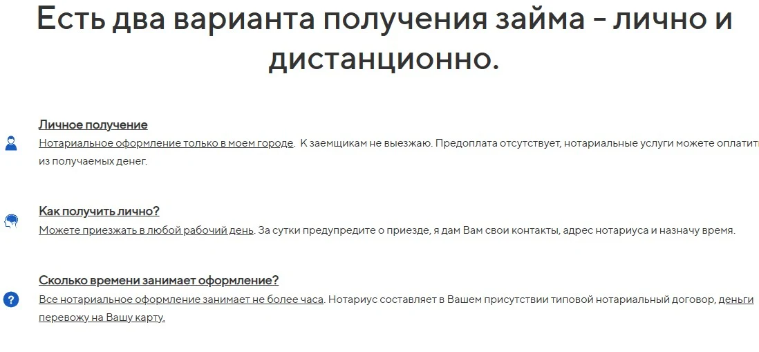 панов валерий владимирович инвестор