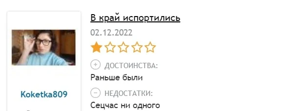 Seo Fast отзывы