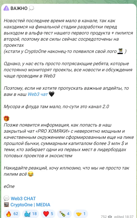 cryptoeone