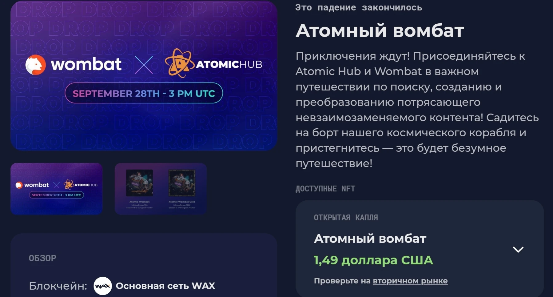 Atomichub