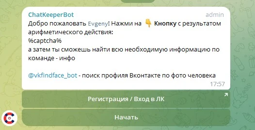 телеграм неоновая земля