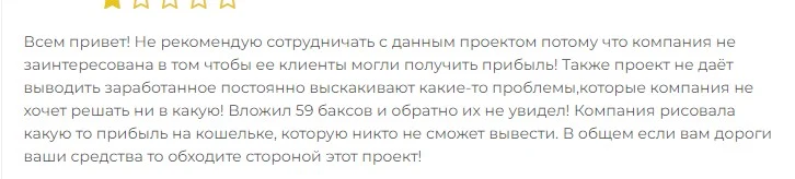 Пульсар Банк отзывы