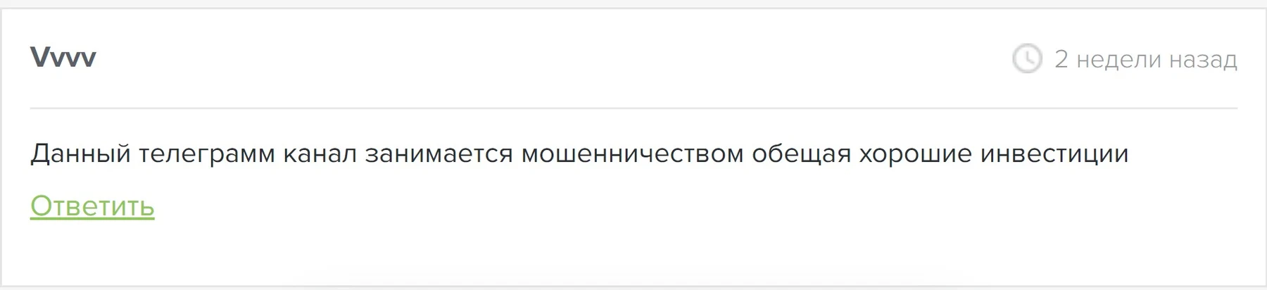 Father blackfatherfond отзывы