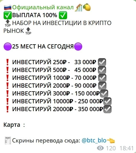 Анастасия Официальный Канал пост