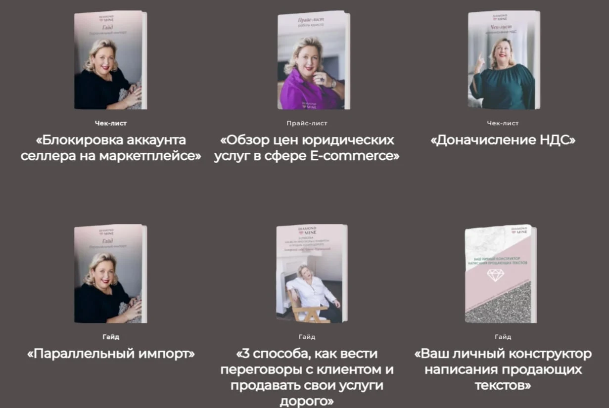 Ирина Муравьева сайт инфа