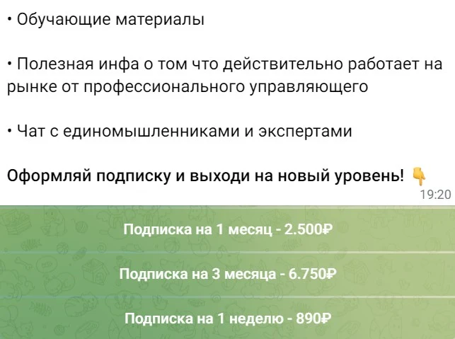 Инвестиции Студента телеграмм