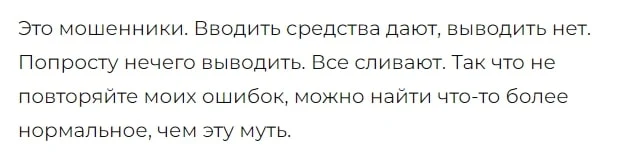 CRYPTOINDEX SHOP отзывы