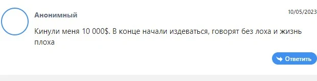Startcryptotrade отзывы