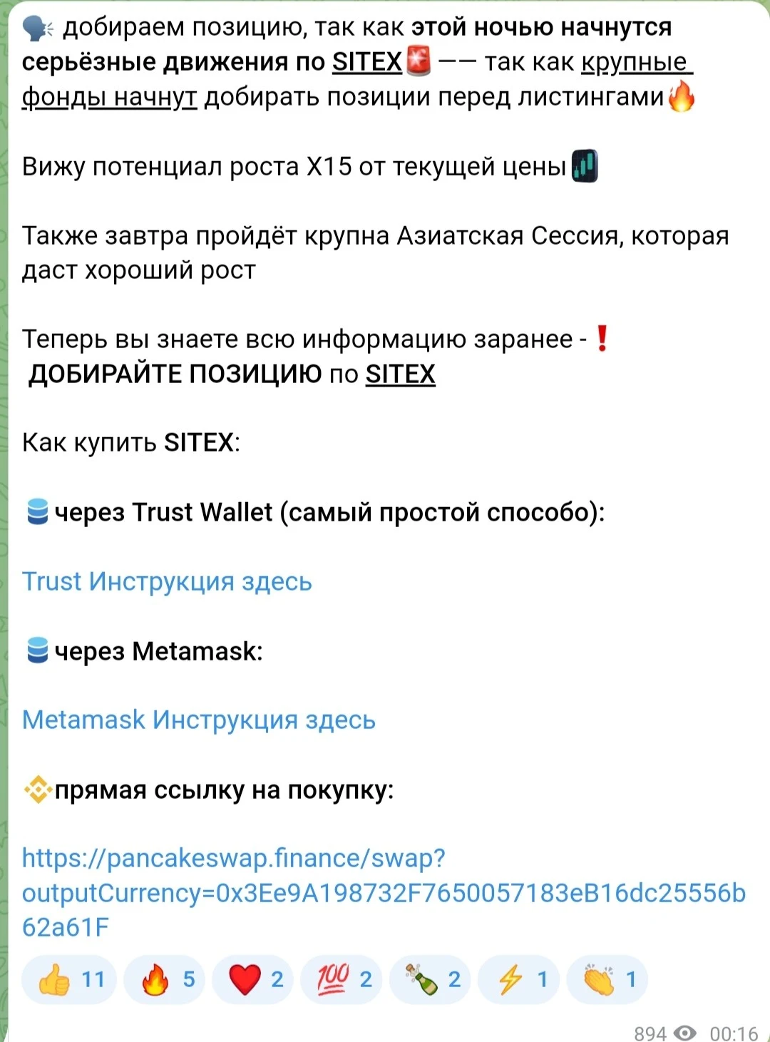 михаил степанов телеграм