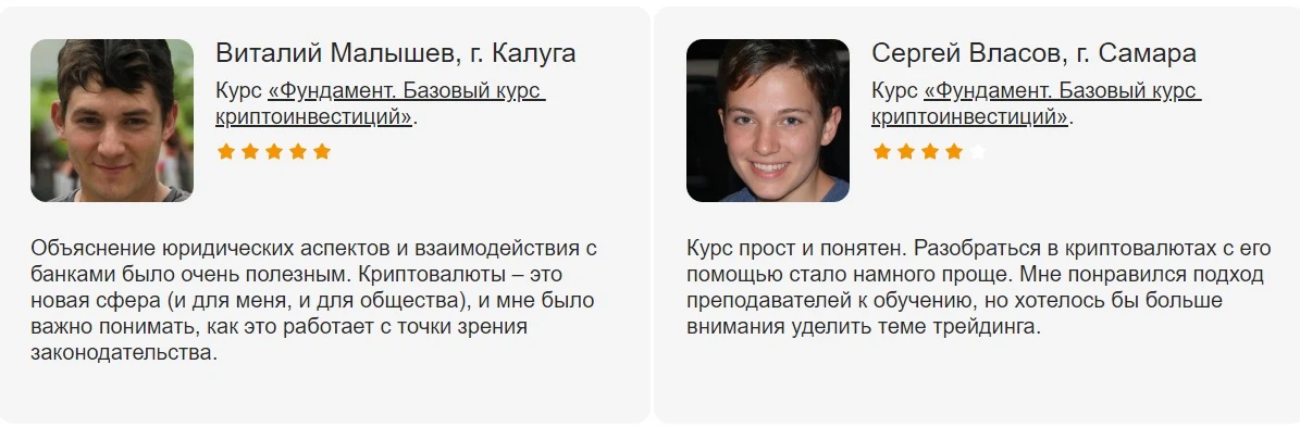 Quanta School - отзывы