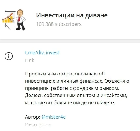 Ренат Валеев