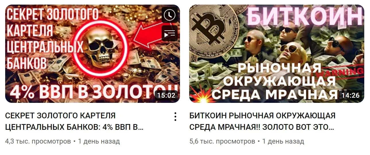 Копеечка в кошельке ютуб