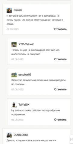 евгений нестеров трейдер отзывы