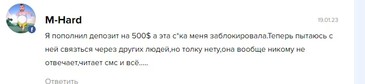 Алиса Майер отзывы