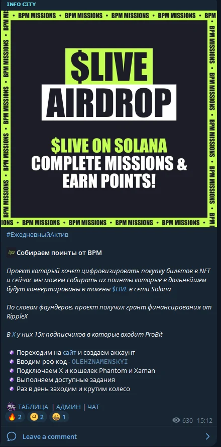 info city