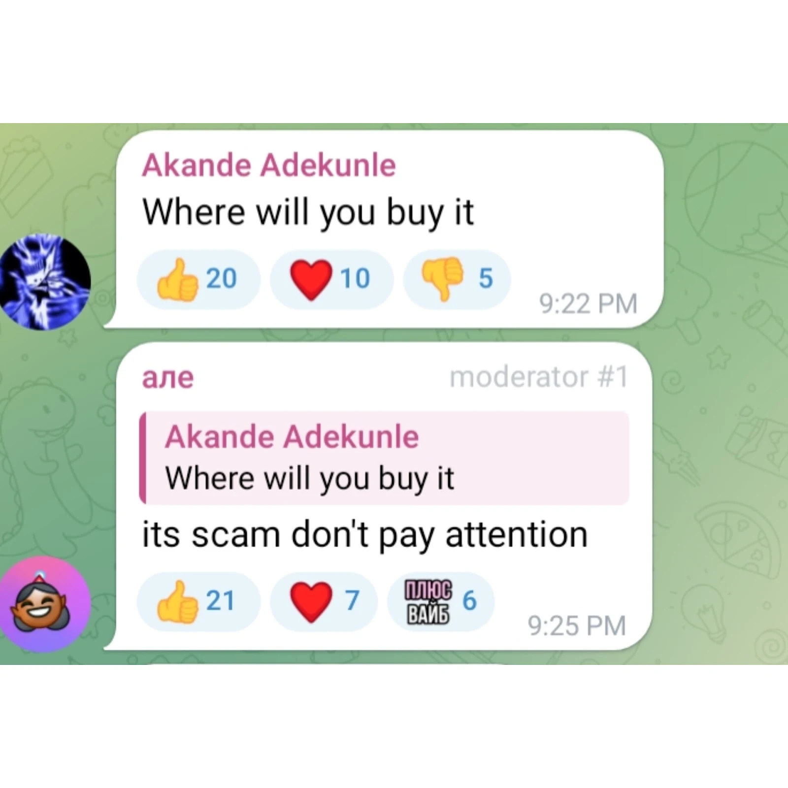 spinner coin разработчики