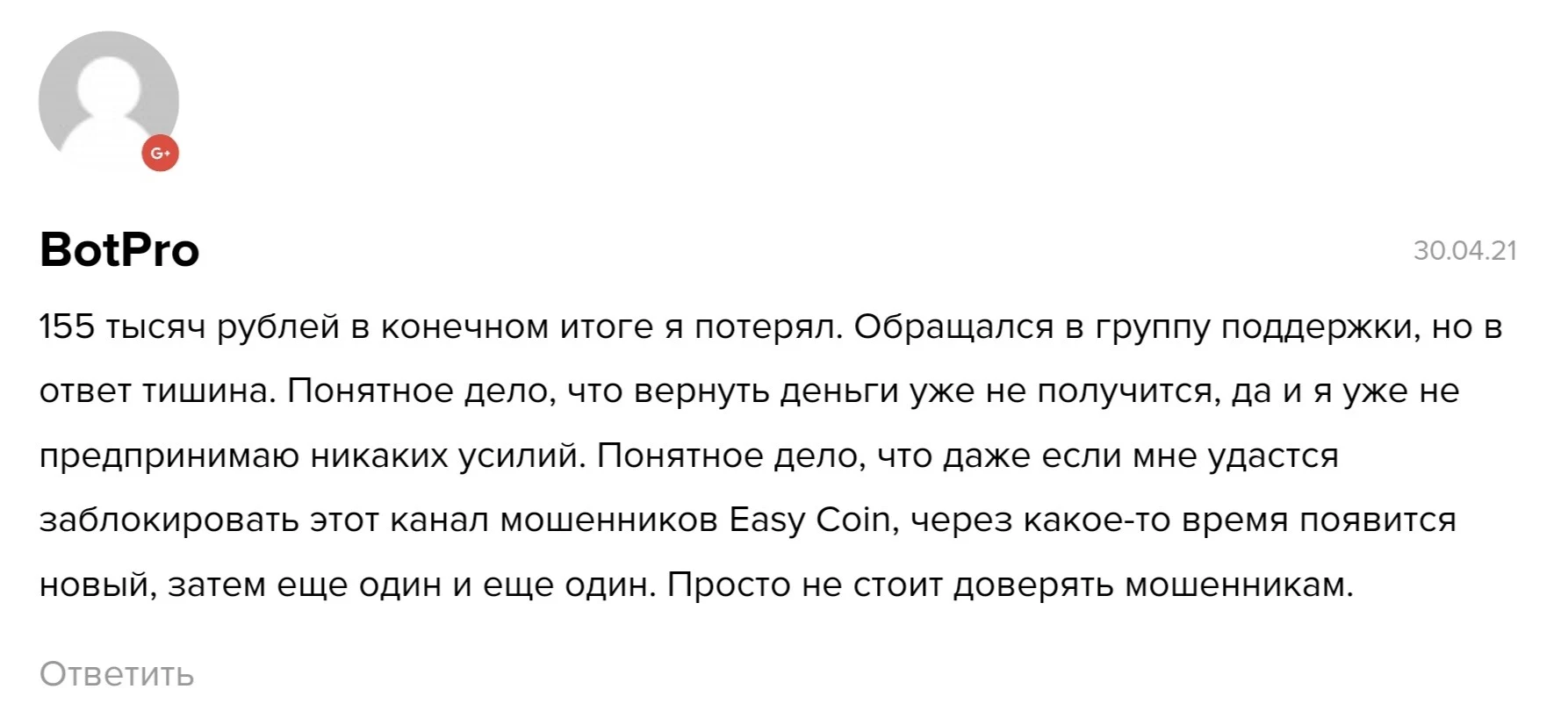INSpace | Инвестиции