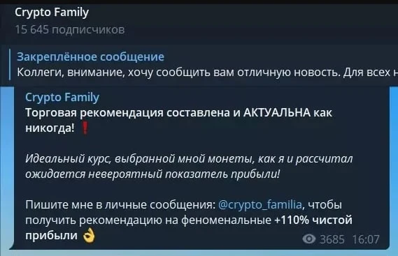 Crypto Family телеграм