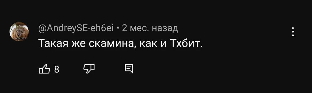 4atlanin отзывы