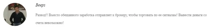 Отзывы о Анна Марченко