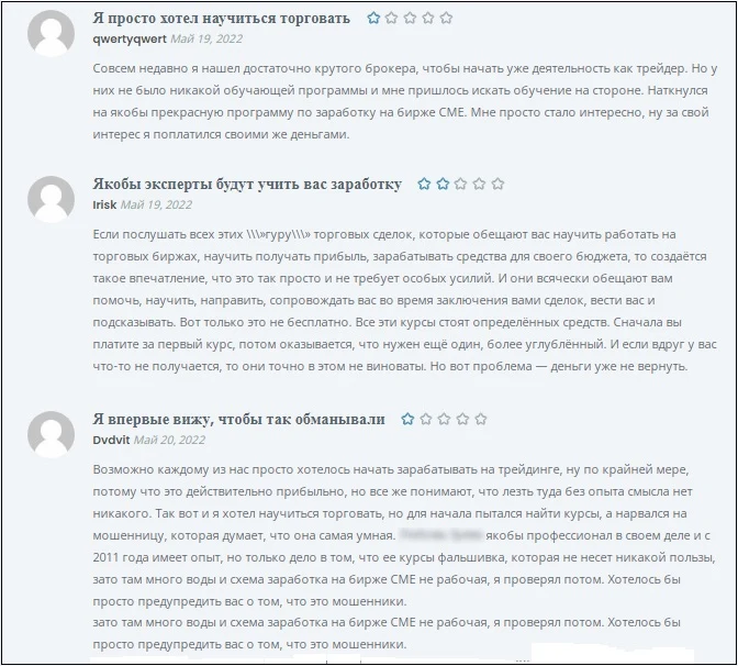 Инфоклуб - отзывы