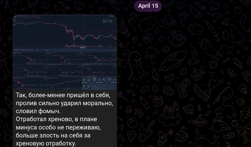 PRO TRADING
