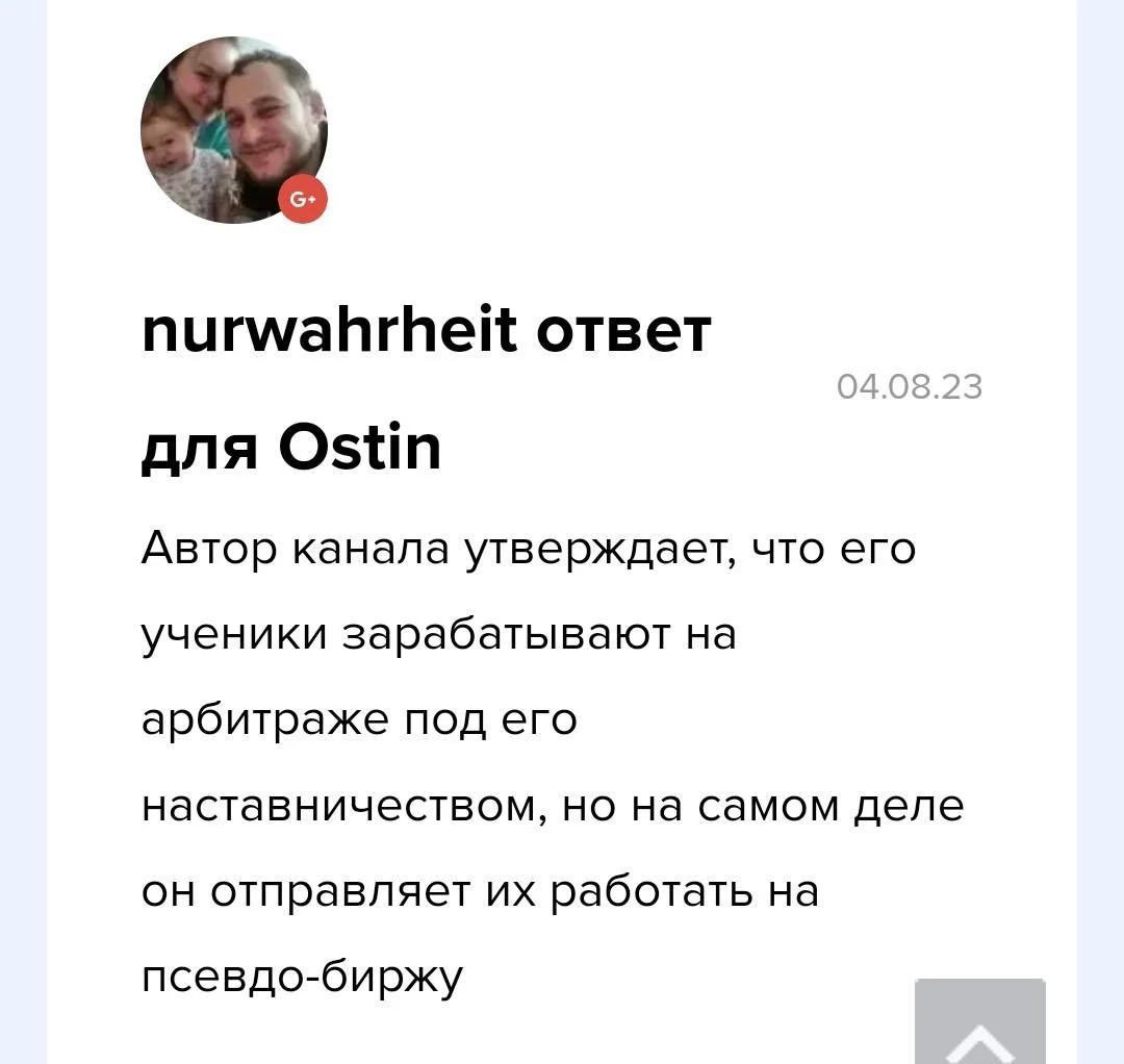 Vazonez отзывы