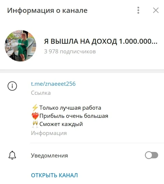 Torgovlya Bumagami телеграм