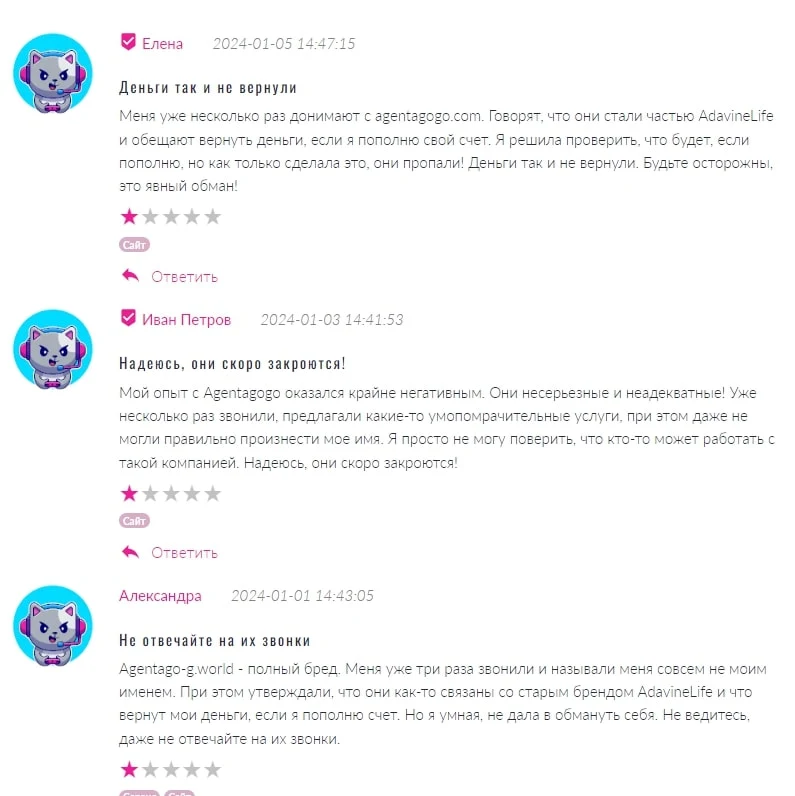Отзывы о Agentagogo