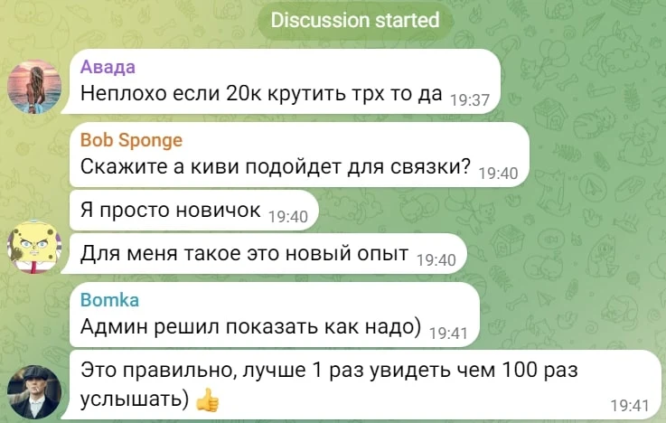 МИР P2P | Mironov телеграм