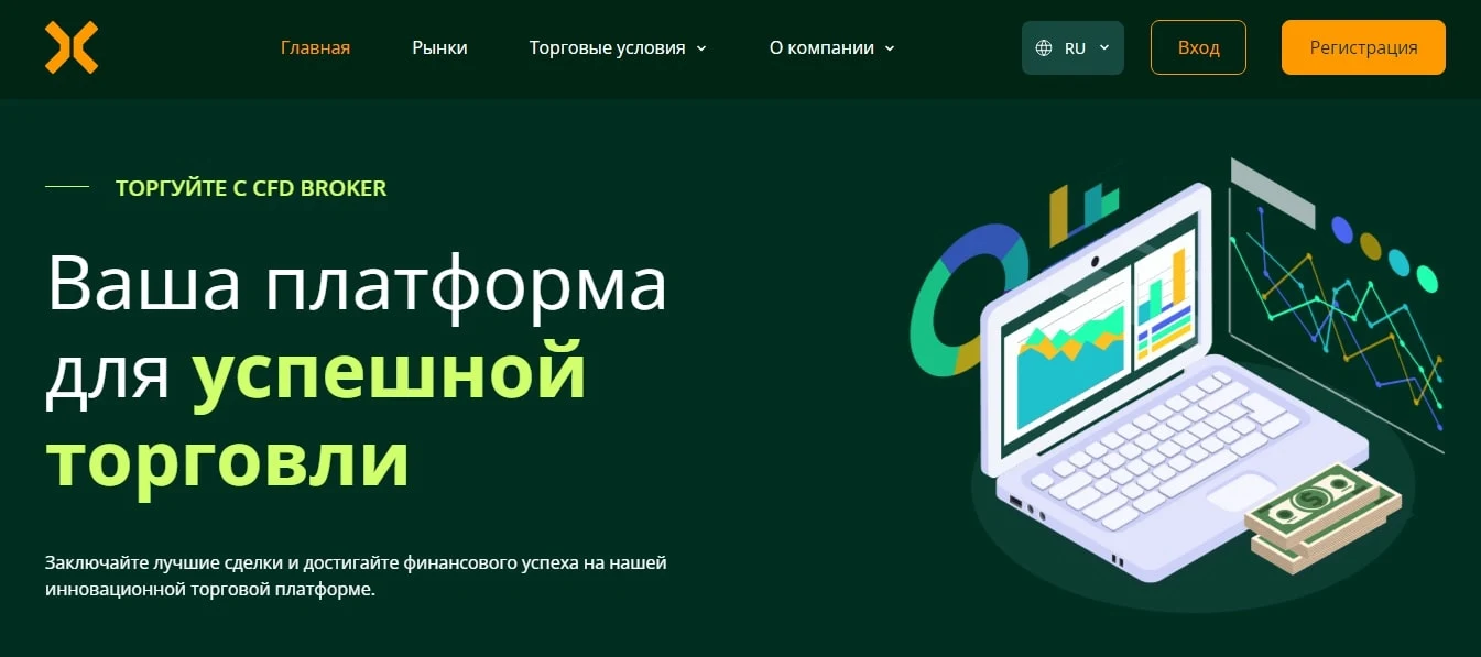 Xino Quent сайт