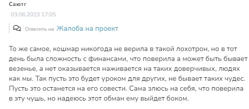 offichialdanila отзывы