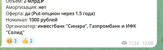 Отзывы о проекте Бункер Облигаций