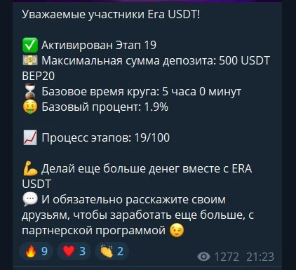 артур ратнер инвестиции