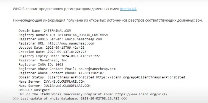 Проверка компании 24 Terminal Pro