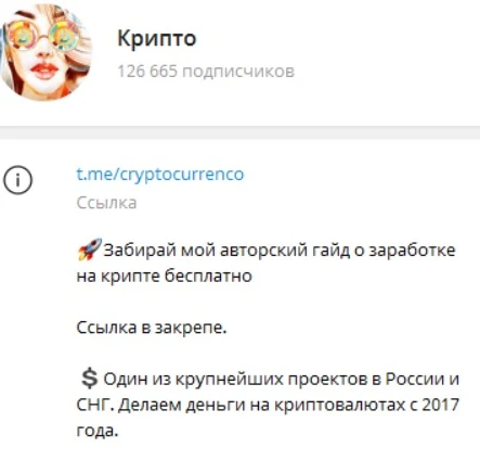 Obucheniem - телеграм-канал
