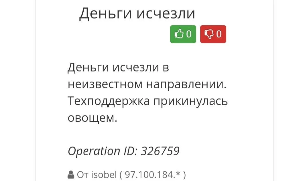 Cripta 24 отзывы