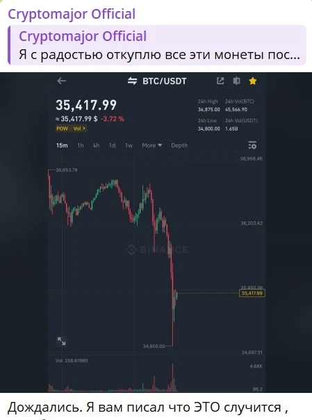 Cryptomajor Official телеграм пост
