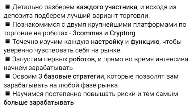 Web 3 Dragon пост