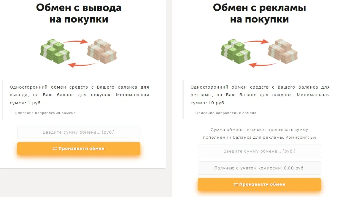 taxi mania обзор