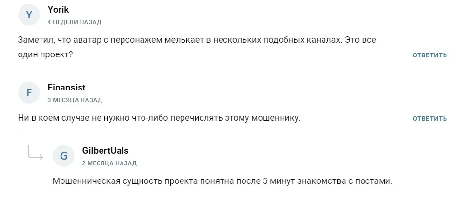 Крипто Меджик отзывы
